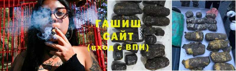 ГАШ hashish Лобня