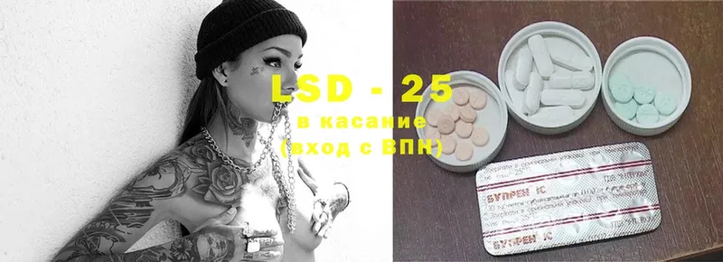 наркотики  Лобня  Лсд 25 экстази ecstasy 