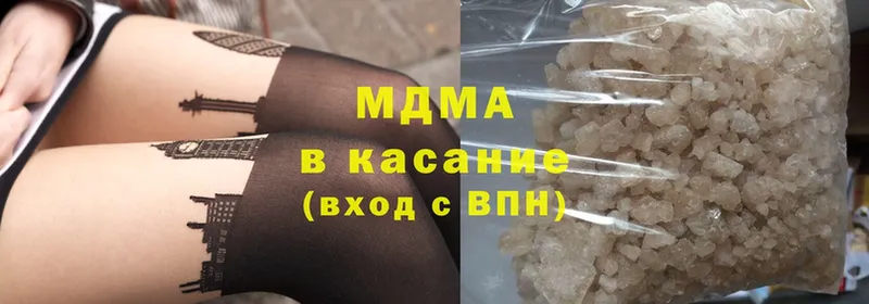 наркотики  Лобня  MDMA молли 