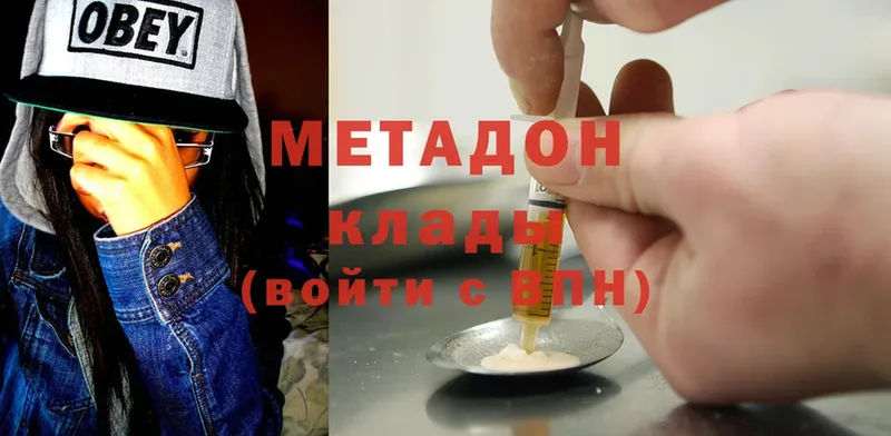 купить  сайты  МЕГА ссылки  Метадон кристалл  Лобня 